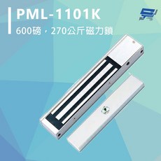 昌運監視器 PONGEE Pegasus PML-1101K 磁力鎖 600磅, 1個