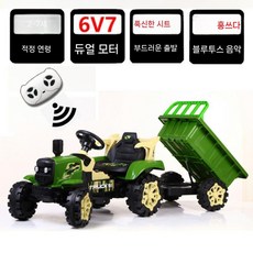 경운기장난감 탑승 전동 완구 키즈 트랙터 농기구 아동 유모차 운전 트렉터 어린이트랙터, 듀얼 드라이브, C. 그린 듀얼드라이브 대전 리모컨