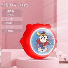 兒童摸高跳訓練器 語音計數 鼓勵長高, 紅色孫悟空—單個, 1個