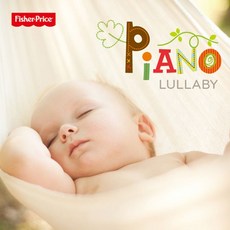 핫트랙스 VARIOUS - PIANO LULLABY: FISHER-PRICE [피아노 자장가: 피셔프라이스]