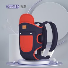 新生兒寶寶揹帶嬰兒橫前抱式外出簡易多功能輕便抱娃神器解放雙手