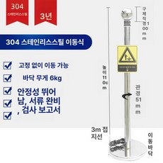 방폭 방전기 제품 공장 제전막대 방지봉 접지봉 방출기둥 보안검사 누적제거 방폭형 실험실 주유소 정전기, 1.304 스테인리스 스틸