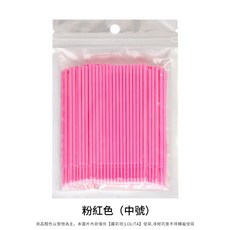 蘿莉塔 LOLITA 納米棉籤 紋繡化妝專用棉棒 嫁接睫毛卸除工具, 1個, 粉紅色