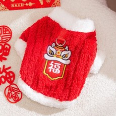 鞦鼕季狗狗新年醒獅福到兩腳絨衣 中小型犬貓咪寵物狗衣服, 1個, 醒獅福到 可牽引 ,S 建議體重3-5斤