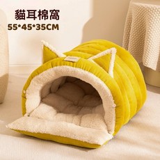 貓耳棉窩 寵物保暖睡窩, 1個, 毛毛蟲貓耳窩-綠色, 綠色