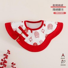 寶寶圍兜 A類純棉防水防吐奶360度圍嘴, 福運吉祥1條, 1個