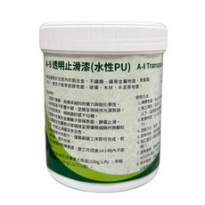 A-8 透明止滑漆 (水性PU), 1個, 1加侖