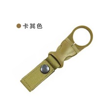 寶特瓶扣環 水壺扣 水瓶扣 掛扣 背包扣 登山扣, 卡其色 寶特瓶扣環, 1個