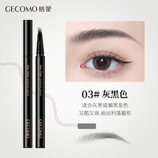 GECOMO 四爪眉筆 灰黑色, 1個, 03#灰黑色