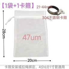 無品牌 水塔前置濾芯 48um 淨水器, 1個, 1個袋+1個304卡扣 47um