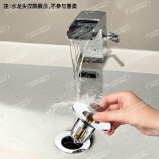 臉池漏水洗臉盆下水器管彈跳芯按壓式不鏽鋼翻蓋板配件, 1個裝, 銅芯 面盆通用彈跳芯 方便安裝,升級款 防堵防臭-下水器 1個裝-一插即