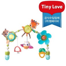 타이니러브 공식수입본사/정품AS 뮤지컬 네이쳐 스트롤 포레스트 (유모차 장난감)