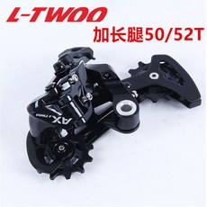 LTWO0藍圖11速山地車後撥後變速器 AX-33速後撥變速器 愛騎行, 1個, 黑色