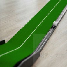 심플리로그 골프 퍼팅 연습기 2.5M 그린 골프퍼터매트