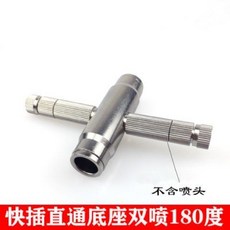 有貨 高壓細霧化噴頭除塵加濕器噴霧頭紡織廠養殖降溫噴嘴快插快接配件, 直通快插雙噴180度