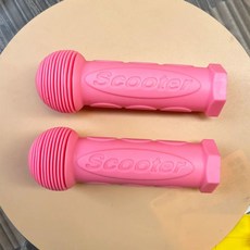 마이크로 킥보드손잡이 킥보드핸들 교체 커버 수리 부품, 1개, 스코터 라이트핑크 2개