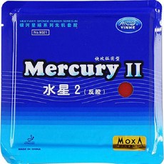 탁구러버 은하 머큐리2, 색상:적색2.2, 1개