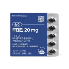 프리벤트라 순수 루테인 20mg 3개월분, 1, 90정