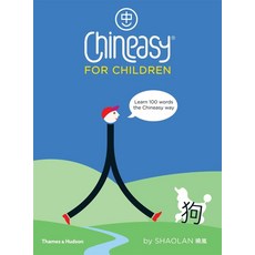 Chineasy for Children, Thames & Hudson