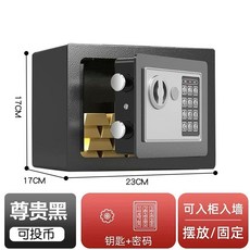 디지털 전자 방탈출 소형 돈통 가정용 저금통 보물상자 보석함 금고 보관함 미니 악세사리, G. 17cm 소형 노블 블랙 전자식 조합 자