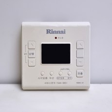 [중고] 린나이 보일러 온도조절기 RBMC-30, 1개