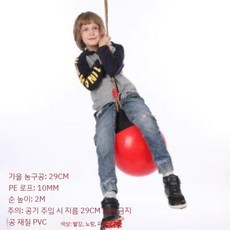 감각통합 그네 기구 체육 놀이방 해먹 접시 실내놀이 특수 스윙 비행, 1. 작은그네공