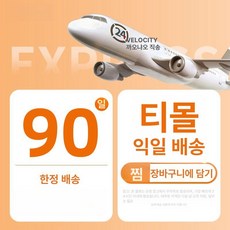 휴대용 소형 접이식 건조기 미니 에어드레서 의류관리기 원룸, 순펑 속도 추가 구매 시 90일 체험, 기본 모델명/품번