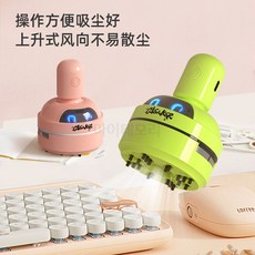 미니 USB 진공 청소기 소형 무선 핸디형 책상 먼지 제거 강력 흡입 가성비 좋은 데스크탑 청소기 간편한 실용적 디자인, 단일 모델, M_8305 화이트 배터리