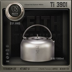 鎧斯 Keith 純鈦輕量茶壺 Ti3901/Ti3907 戶外露營便攜水壺 1000ml/1500ml, 1個, 1000ml