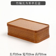 拾光優選好物 手工竹編提籃家用竹制提盒中式點心食盒收納盒端午中秋年貨禮盒子, 1個, 竹編長方形單層盒