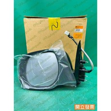 (汽車零件專家)三菱 OUTLANDER 2.4 2008- 年 左前 右前 電折 倒車鏡 照後鏡 後視鏡 後視鏡總成, 1個, 左邊駕駛座邊 MN206039ZZ