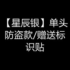 壁掛式按壓皂液器 免打孔家用洗髮沐浴露分裝瓶, 1個, 銀單頭防盜款贈送標識貼