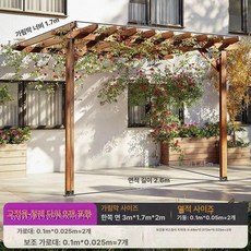 원목 파고라 원두막 정자 팔각정 방갈로 옥상 흡연실, 벽걸이형 3mx너비 1.7mx높이 2m