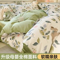 이불커버 순면 150x200 싱글 극세사 누빔 겨울 두꺼운 베딩 침구