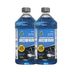 사계절 워셔액 에탄올 x 2L 차량용 2개 발수코팅 (WFIHJLD)