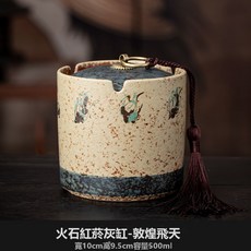 Tonkon 煙盅菸灰缸帶蓋家用陶瓷菸灰缸菸缸辦公茶室菸灰盒藝術感菸缸, 1個, 火石紅敦煌飛天菸灰缸:無規格