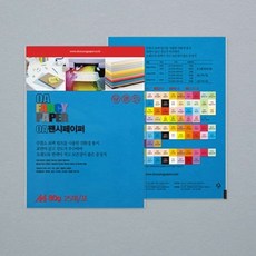 육땨 OA팬시페이퍼 A4 P20 푸른색 25매 80g 제본표지 제본용표지 카다로그제작