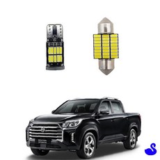 BS B2B전용 더뉴렉스턴스포츠 LED등 모음 자동차실내등DIY 차량용LED전구, 글로브박스등(31mm/1)