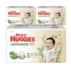 2021 신형 하기스 네이처메이드 밤부 밴드형 기저귀 남아용 중형 3단계 (7~10kg), 142매