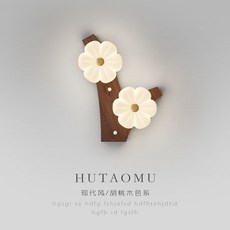 i復古壁燈臥室床頭牆燈2024新款樓梯過道燈主臥背景牆燈中山燈具, 光譜護眼]原木色[30*23cm],三色變光