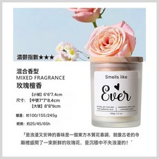 香薰蠟燭磨砂玻璃杯手工大豆蠟無煙高級感木蓋家用臥室送禮伴手禮, 玫瑰檀香:【小號】磨砂木蓋