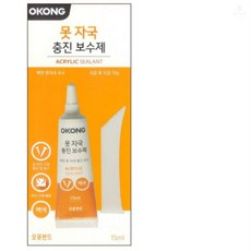 제이앤디리빙디자인 못자국 보수제 벽지못구멍메꾸미