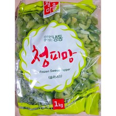 황보마을 청피망 황보 마을 냉동 슬라이스 1kg식자재 업소용 식재료 식당용 대용량 단체 급식용, 1개, 1kg