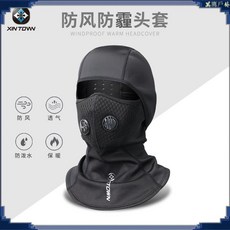 長袖騎行服 短袖騎行服 透氣速乾衣 騎行褲 / 單車褲 吸濕排汗衣 吸濕排汗 透氣速乾 高彈貼身XINTOWN 都尉防風