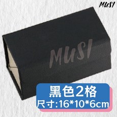 MUSI皮革 大容量手提眼鏡盒