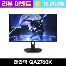 래안텍 PANTHEON QA2760K QHD Fast iPS 게이밍 27인치 모니터, 68.5cm, QA2760K(무결점)