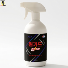 원가드킬 살충제 바퀴벌레 지네 개미 나방파리 먼지다듬이 빈대 권연벌레 퇴치제 약, 1개