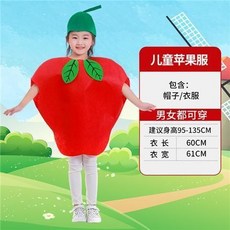 水果蔬菜造型兒童表演服裝 幼兒園六一兒童節環保時裝秀服飾