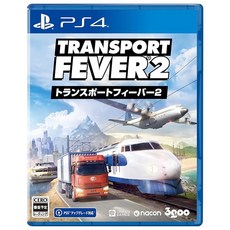 PS4판 트랜스포트 피버 2, 상세페이지 참조