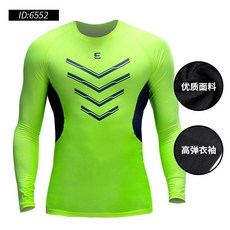 LEFAN 男款壓縮緊身運動套裝